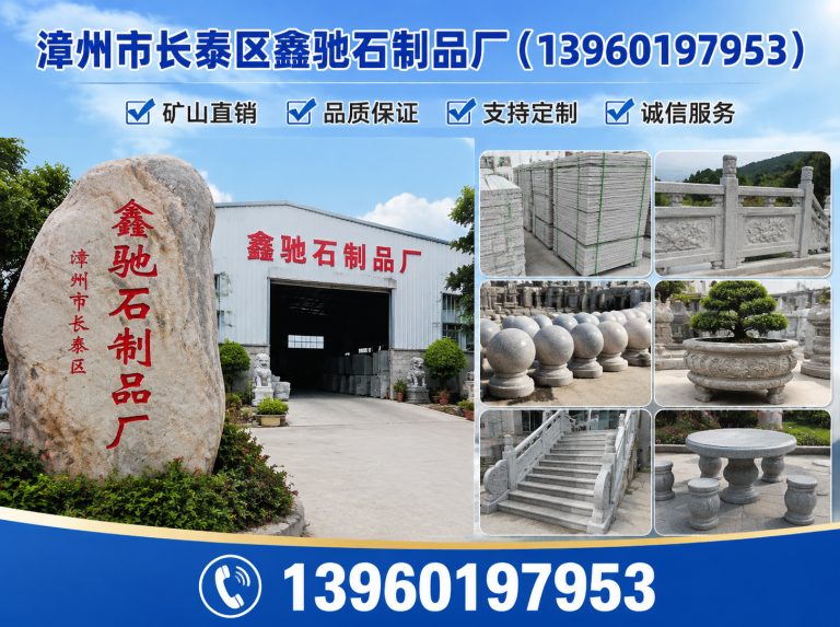 长泰区芝麻灰展示图