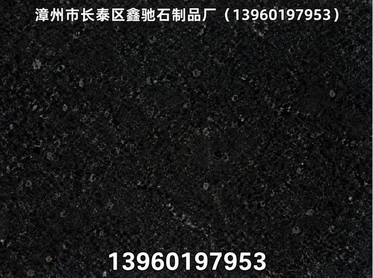 长泰区石材加工展示图