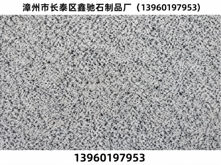 长泰区源头石材工厂展示图
